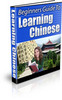 Thumbnail The Quick and Easy Beginners Guide to Learning Chinese(PLR)
